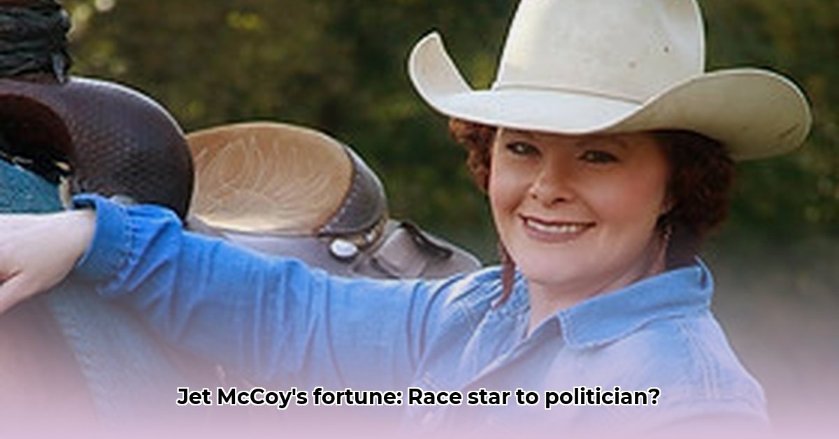 jet-mccoy-net-worth